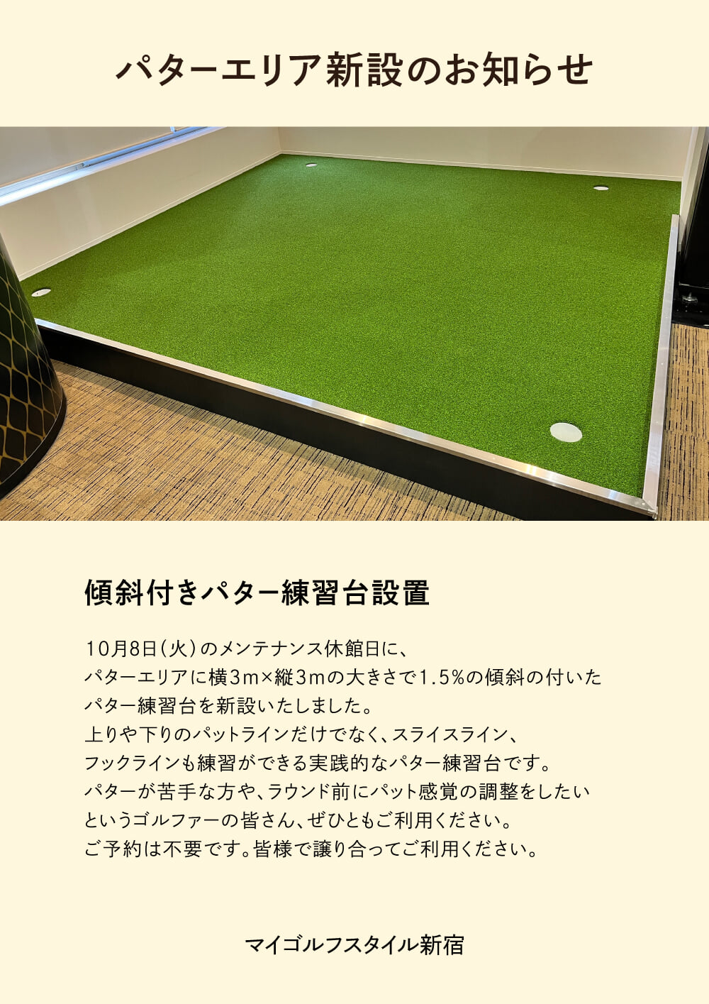 http://www.esforta.co.jp/golf/0954627941268aa1de51cd1fa4826fe3436e3d3c.jpg