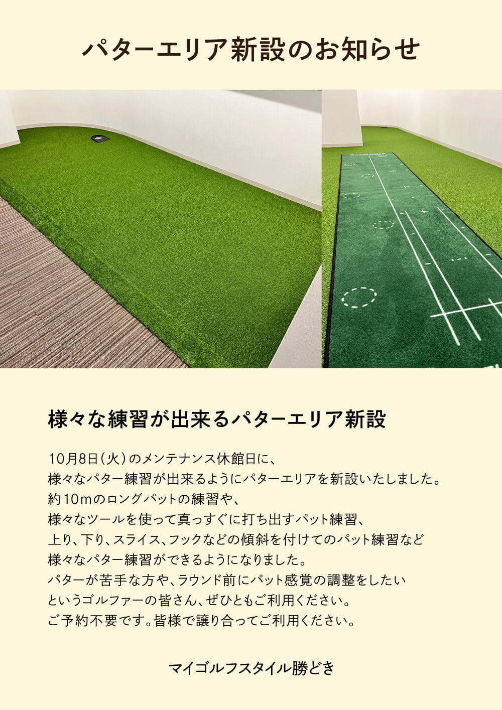 http://www.esforta.co.jp/golf/ce558c7a1af79f56bf5c98e04726dd36b301fec5.jpg